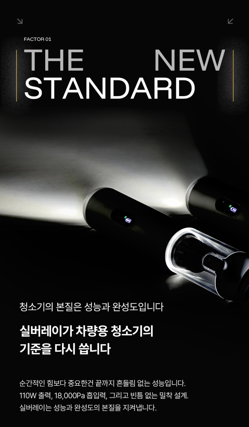 메이튼 차량용 청소기 에어건 자동차 무선 휴대용 진공 핸디 차 미니 실버레이 판매처 상세 정보 이미지 4