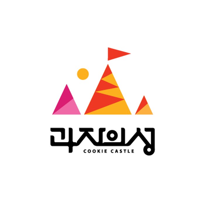 과자의성 스토어 로고