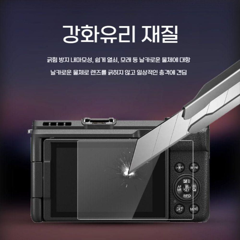 캐논 파워샷 V1 HD 템퍼링 필름 디지털 카메라 디스플레이 스크린 스크래치 방지 - 상세 이미지 4