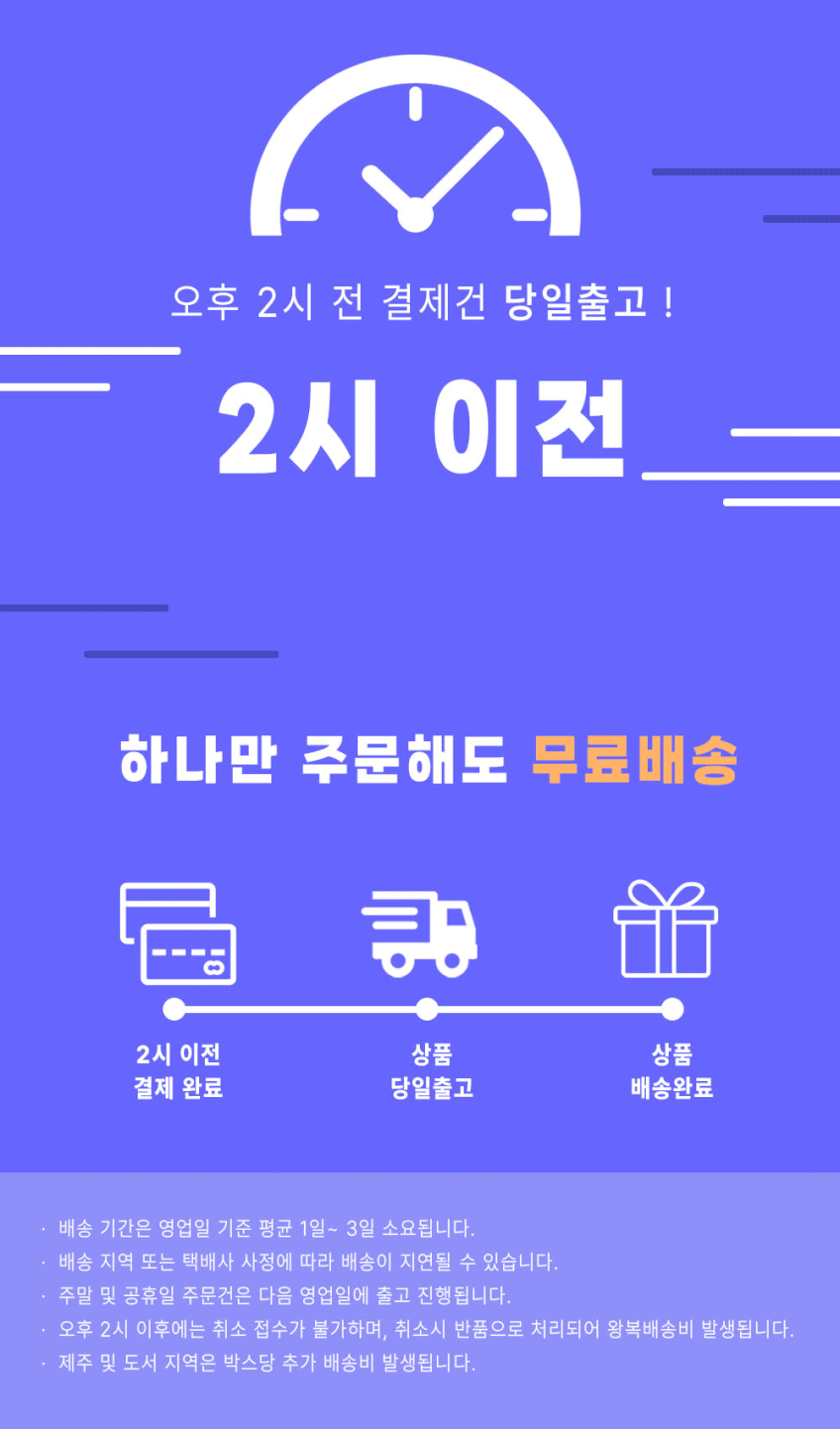 드레스름 두배로 시스템장 튼튼한 철제 옷장 시스템 조립식 옷걸이 행거 650-3 9size 판매처 상세 정보 이미지 1
