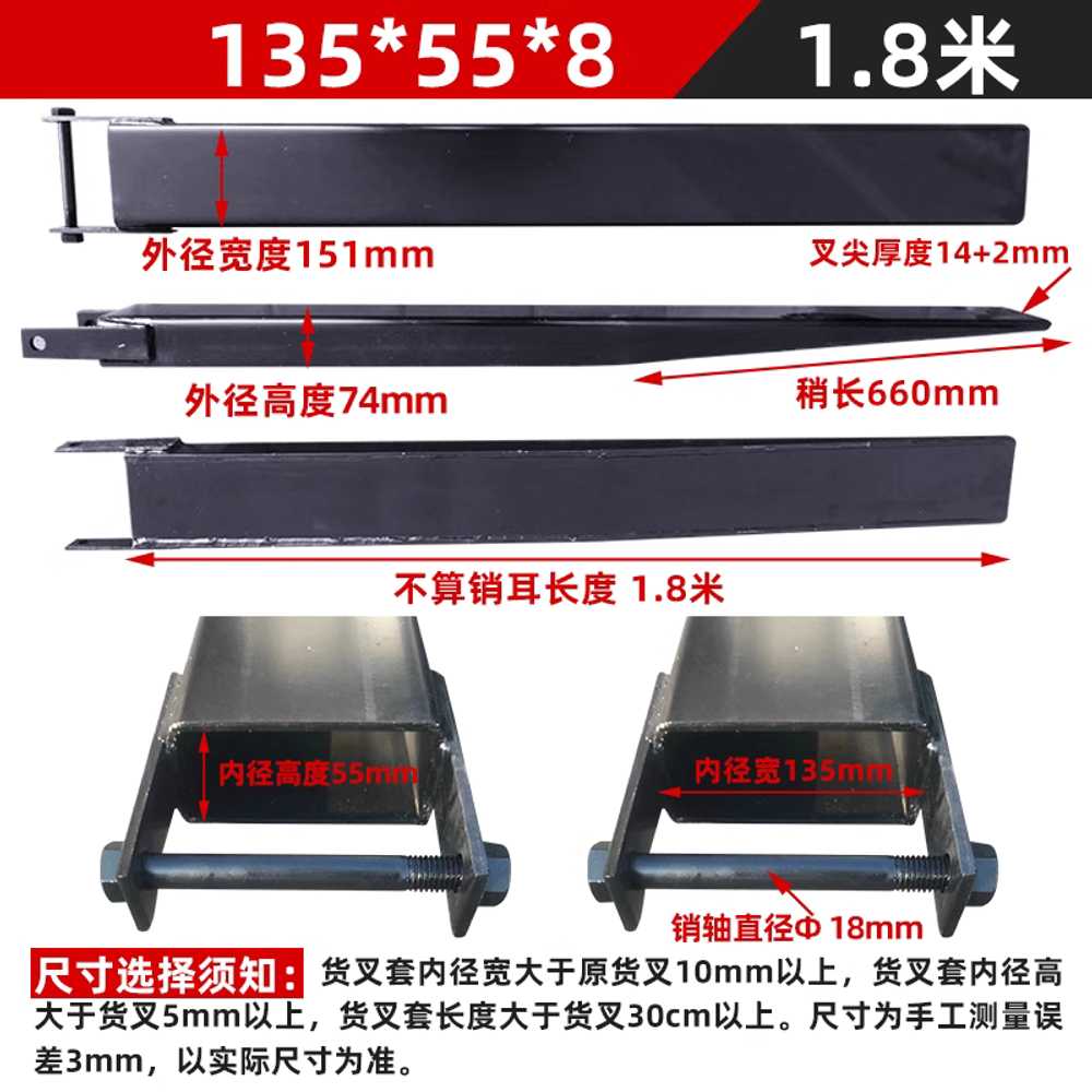 8mm 지게차 연장 포크 리프트 코끼리발 확장 보조발 1.8m 이미지 6
