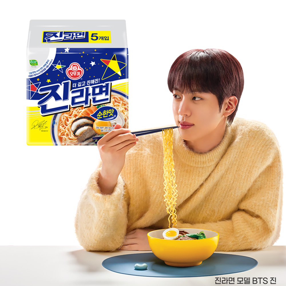 오뚜기 진라면 순한맛 120g, 5개