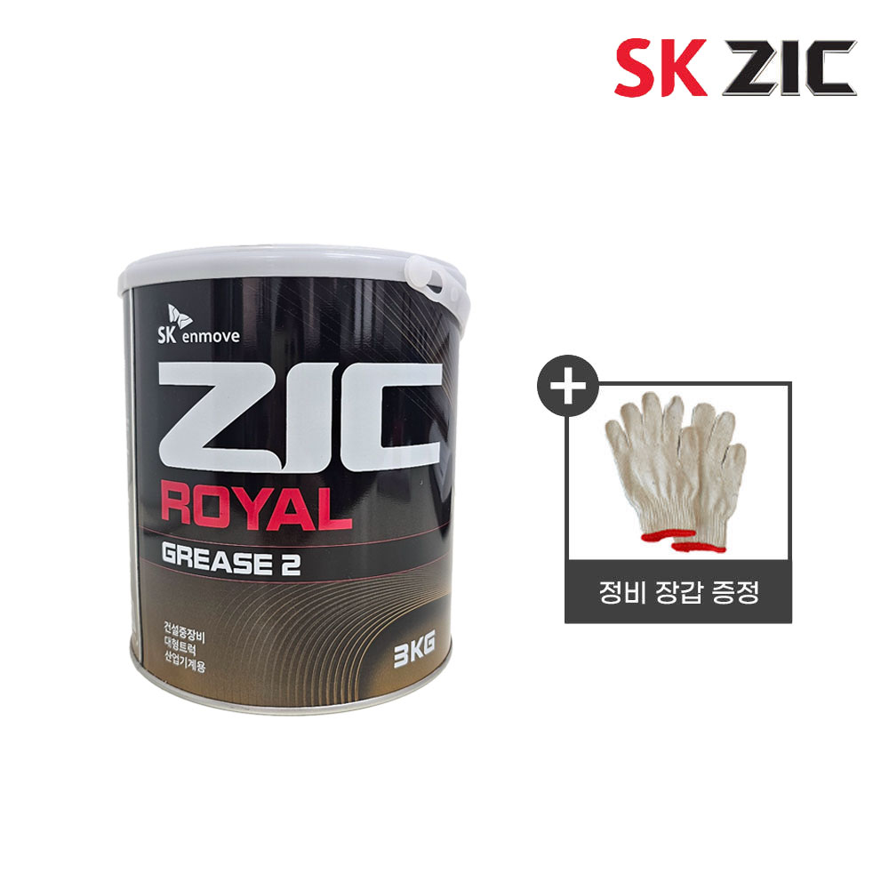 ZIC 지크 로얄 구리스 2번 중장비 굴삭기 지게차 고하중 그리스 3kg 실사용 후기 | 효과 있을까? - 대표 이미지