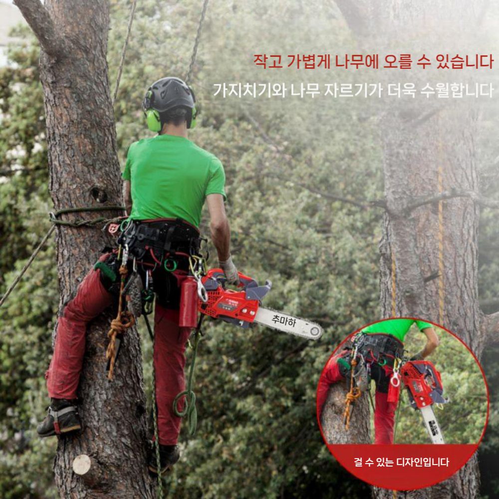 체인톱 벌목용 엔진톱 고출력 야외 전기톱 목공 충전식 휴대용 가지치기 절단기 - 상세 이미지 5