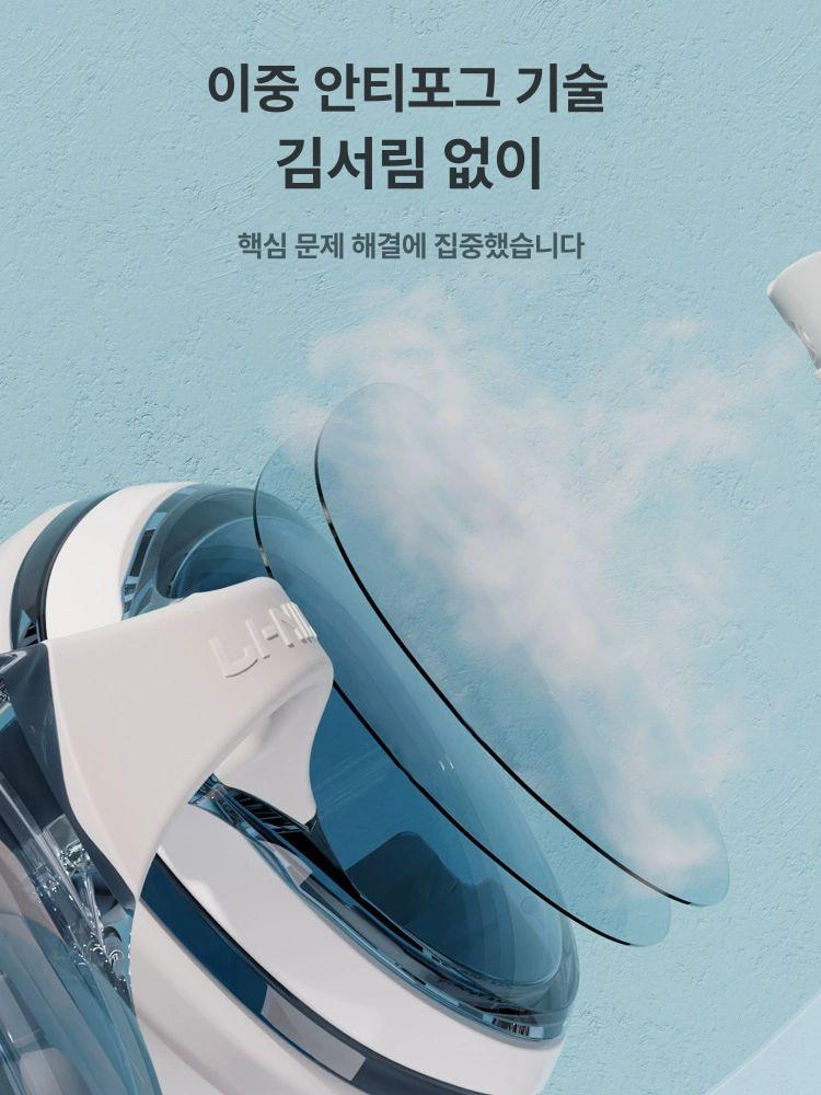여성 물안경 방수 고글 수영 전문 장비 다이빙 고화질 안개 방지 수경 미러수경 화이트 평광 - 상세 이미지 4