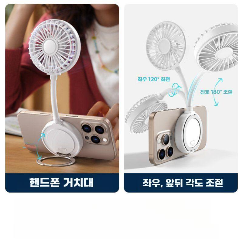 맥세이프 휴대용 선풍기 마그네틱 핸즈프리 핸디형 - 상세 이미지 4