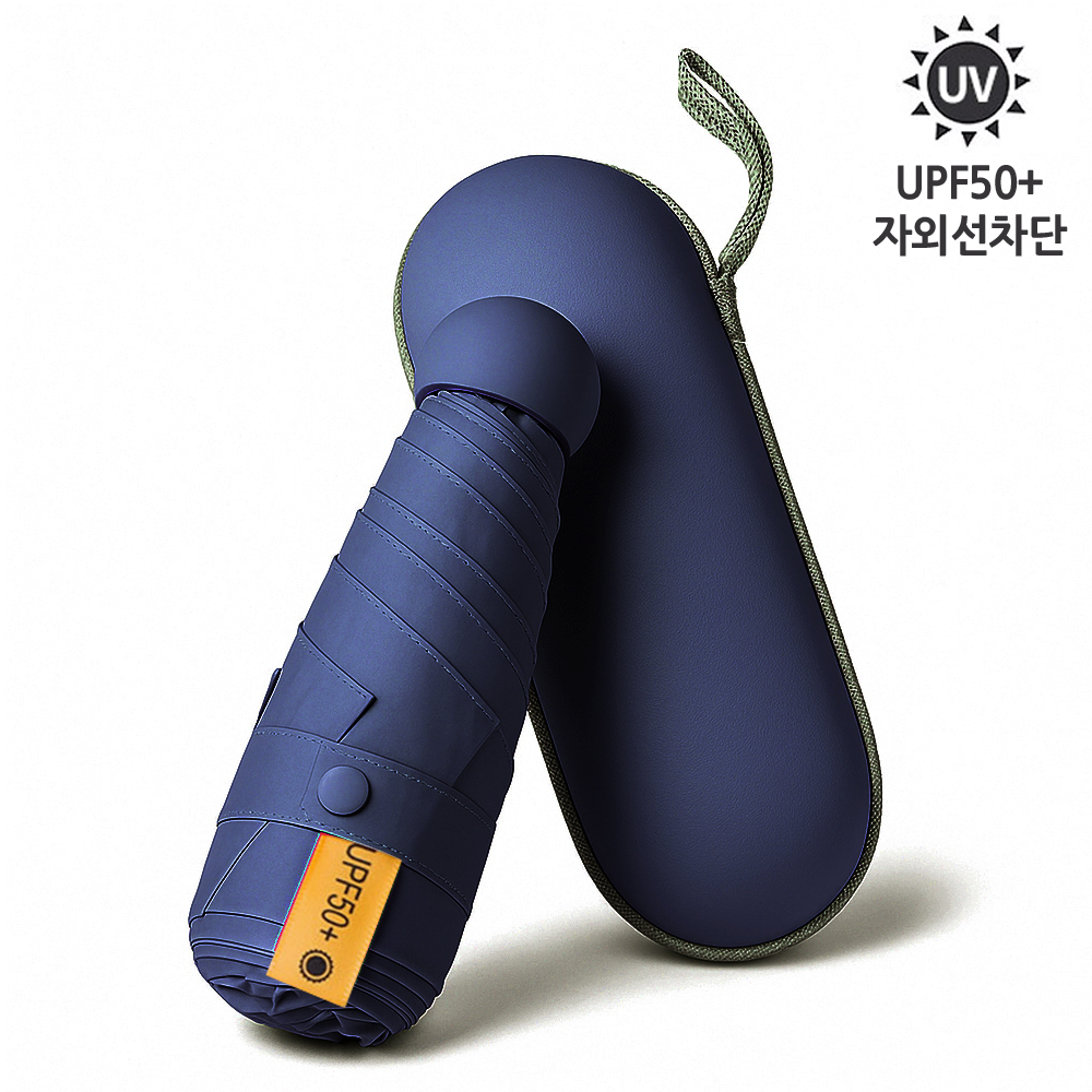 자외선차단 초경량 접이식 미니 양우산 5단 휴대용우산 여행용 양산 파우치포함 - 상세 이미지 2