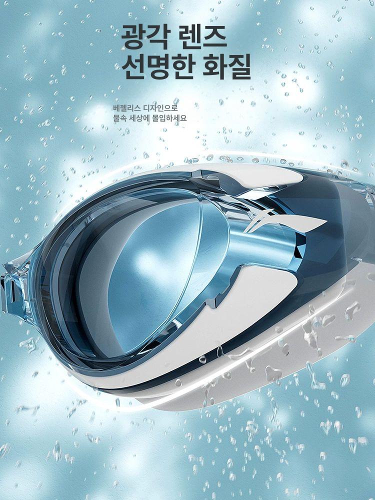 여성 물안경 방수 고글 수영 전문 장비 다이빙 고화질 안개 방지 수경 미러수경 화이트 평광 - 상세 이미지 3