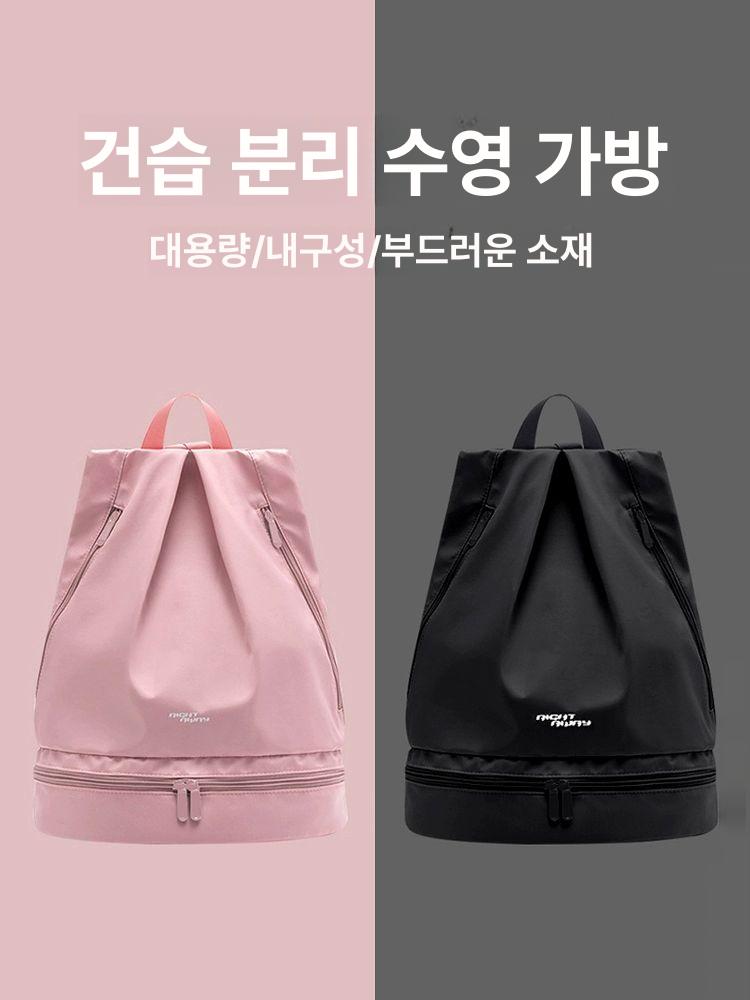 여성용 방수 수영 가방 여성수영가방 방수가방 수영가방 방수팩 드라이백팩 메쉬가방 스포츠가방 방수팩가방 핑크 클래식 - 상세 이미지 3