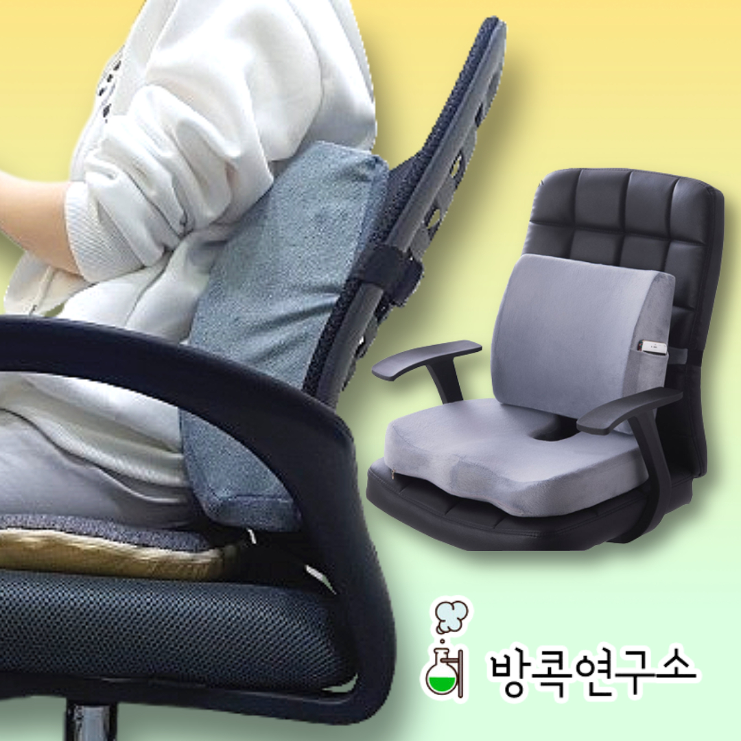 사무실 의자 허리 등받이 쿠션 허리받침대 소형 - 상품 이미지