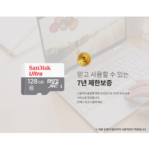 샌디스크 울트라 라이트 microSD 128GB 상품 이미지