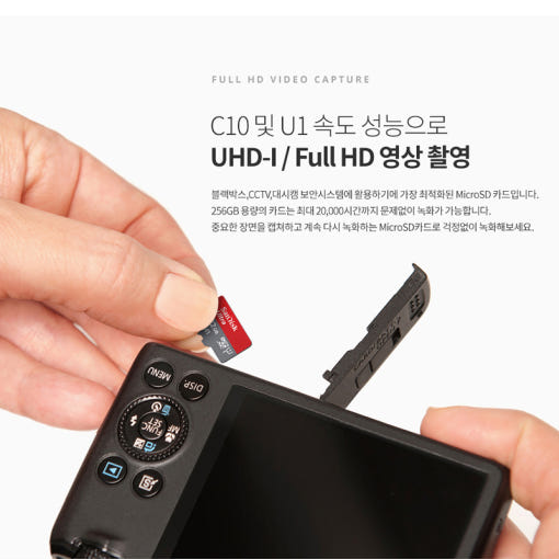 샌디스크 울트라 microSD 128GB 상품 이미지