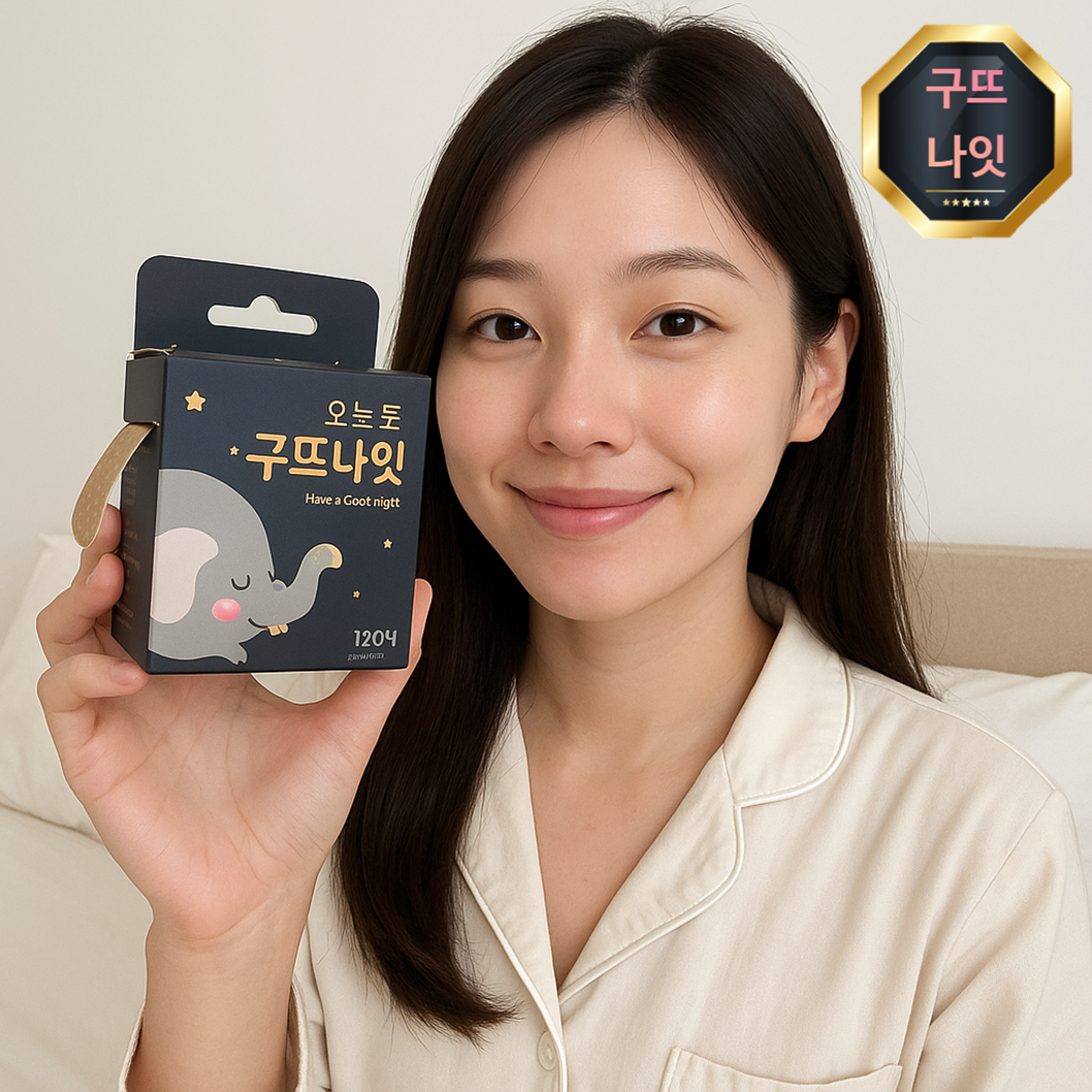 구뜨나잇 입벌림방지밴드 구강호흡 입막음 테이프 입술 수면 마우스 입테이프 입밴드 고치는법