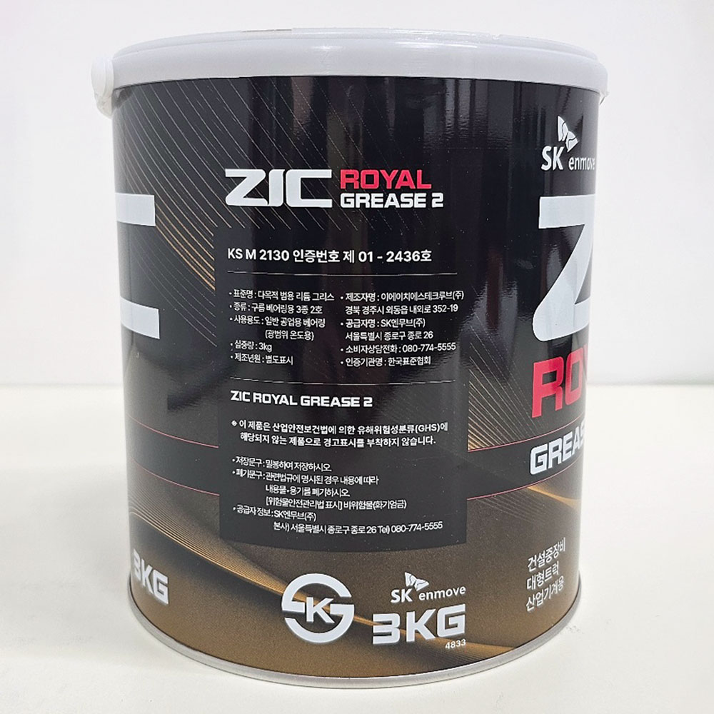 ZIC 지크 로얄 구리스 2번 중장비 굴삭기 지게차 고하중 그리스 3kg 이미지 4