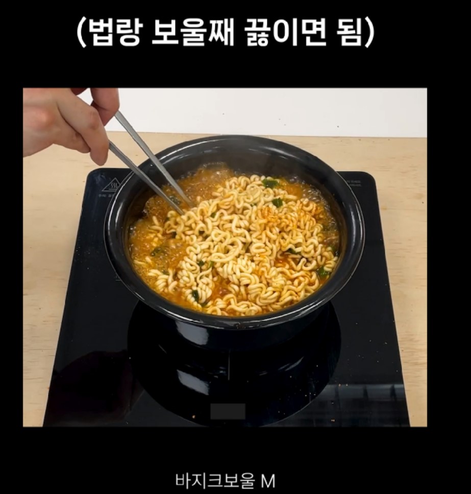 법랑 다용도 보울 3종 국산 인덕션 대용량 그릇 믹싱볼 샐러드볼 냄비 연마제없는 이미지 8