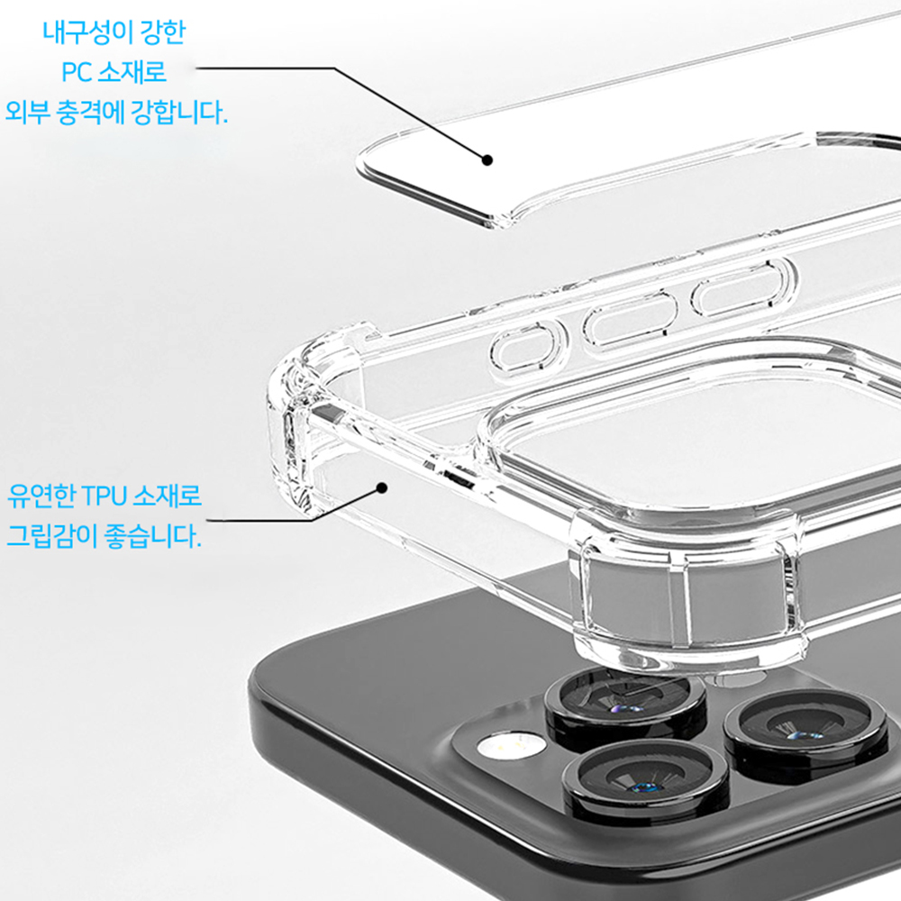 변색방지 카드 2장 수납 범퍼 케이스 투명, 갤럭시S25