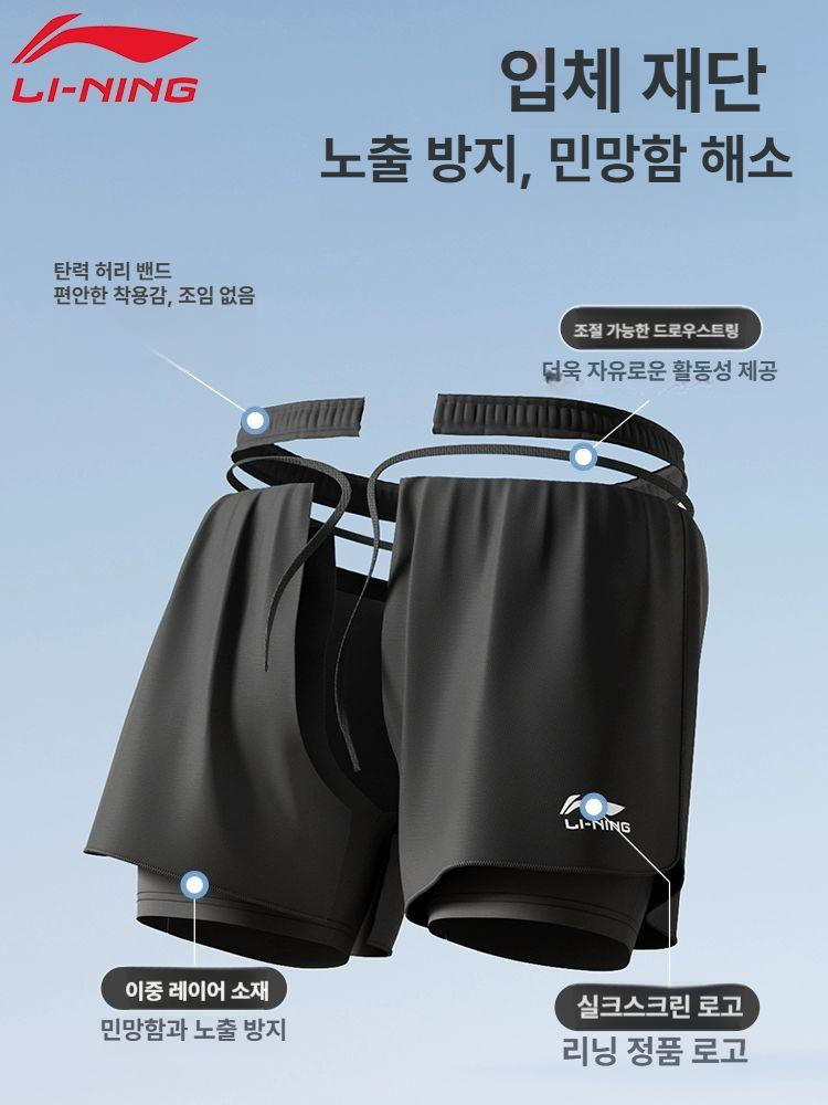 남성 수영복 남성수영복 리닝 방수수영복 남자실내수영복 3부수영복 남자수영복 336 검정-평각 - 상세 이미지 4