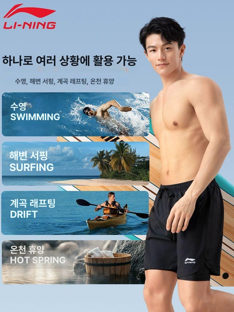 남성 수영복 남성수영복 리닝 방수수영복 남자실내수영복 3부수영복 남자수영복 336 검정-평각 - 상세 이미지 3