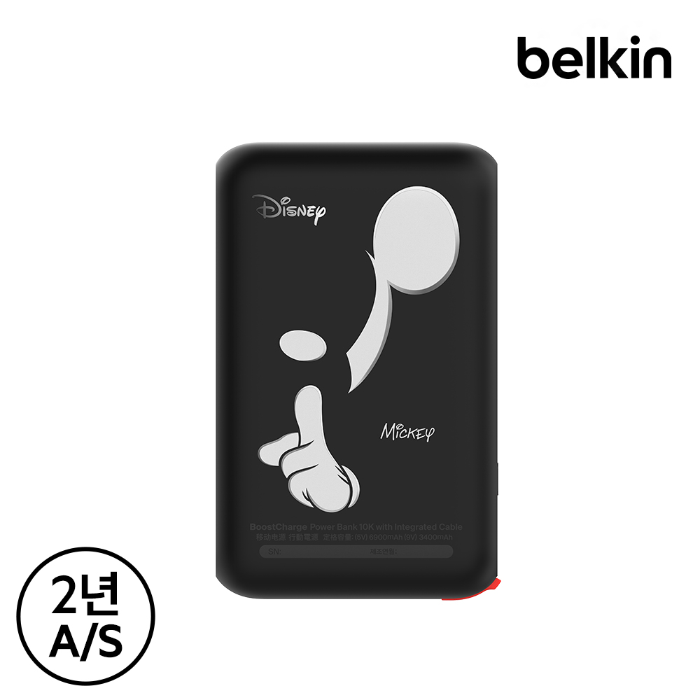 벨킨 디즈니 C타입 케이블 일체형 20W 10000mAh 보조배터리 아트미키(BPB021qcBW-DY) - 상세 이미지 3