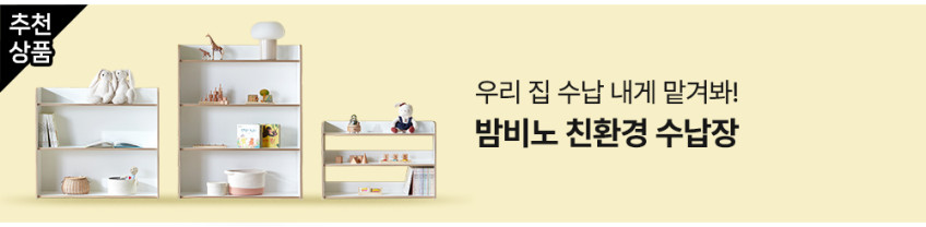 빅토리아 패브릭 기능성 이지클린 스윙 소파 스툴미포함, 아이보리, 코너형 판매처 상세 정보 이미지 1