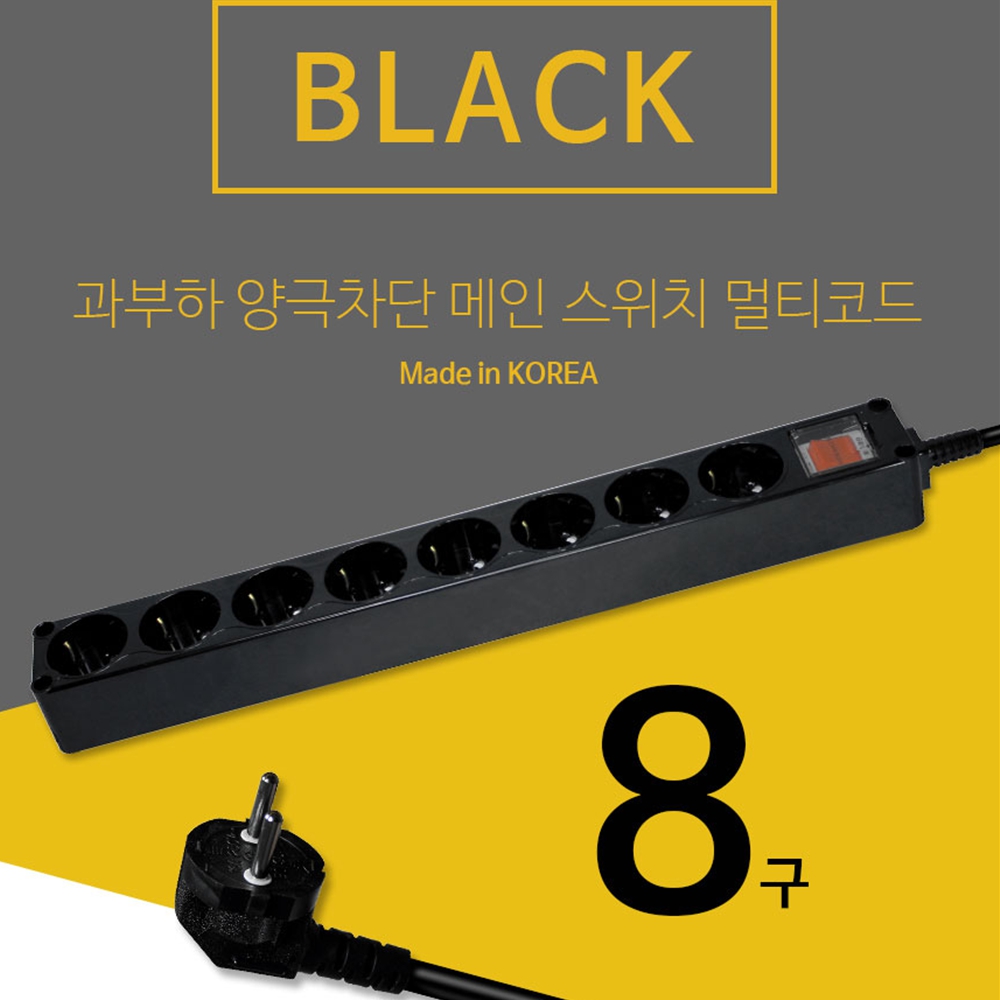 멀티탭8구 8구 10구 디자인 멀티 선 탭 - 상세 이미지 5