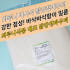 뫼루니식품 바사삭 닭강정파우더 5KG 전용 맛있게 먹은 솔직 후기 썸네일