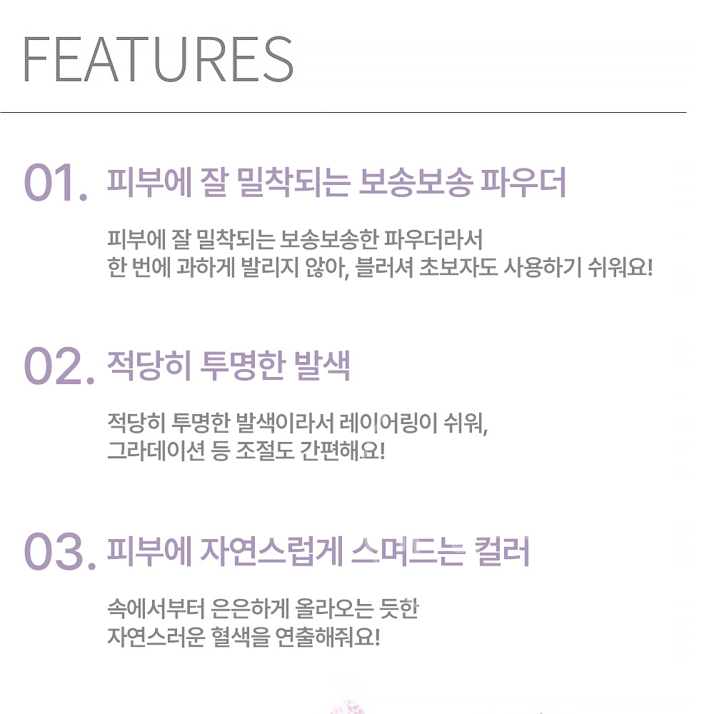 muice 뮤아이스 포왕 치크 블러셔 02 퓨어 비스킷, 3.6g - 상세 이미지 3