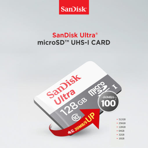 샌디스크 울트라 라이트 microSD 128GB 상품 이미지