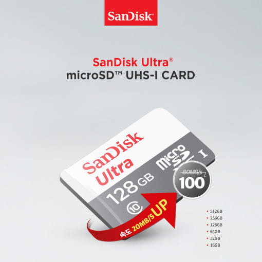 샌디스크 울트라 라이트 microSD 128GB 사진 2