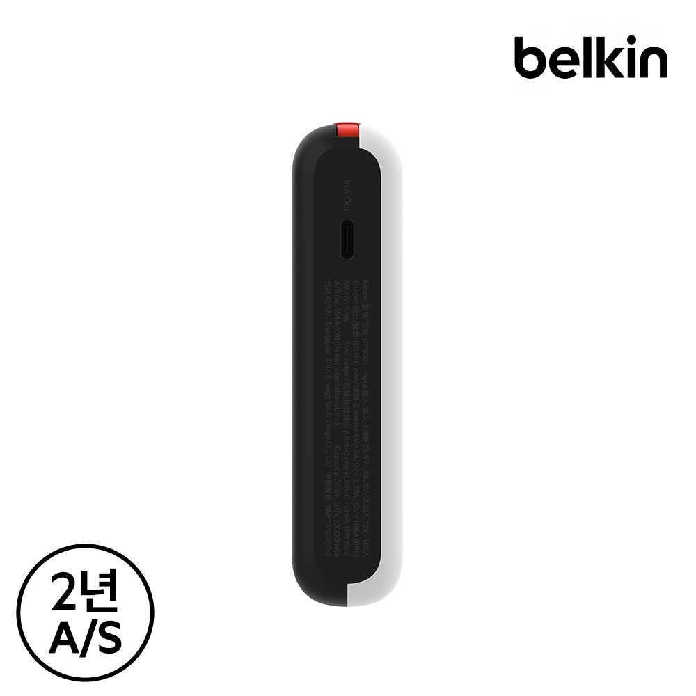 벨킨 디즈니 C타입 케이블 일체형 20W 10000mAh 보조배터리 아트미키(BPB021qcBW-DY) - 상세 이미지 4