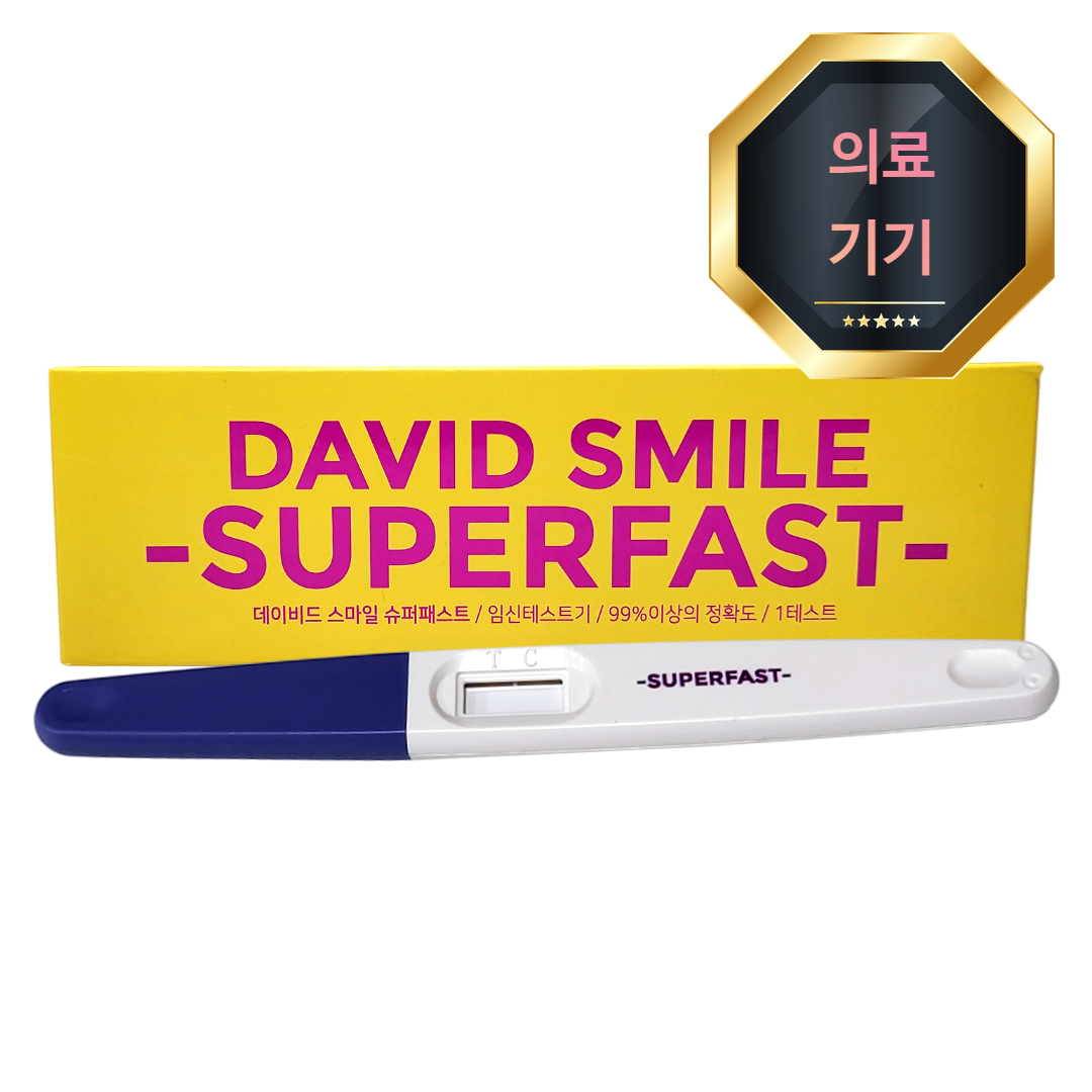 얼리체크 데이비드 스마일 정확한 얼리 임테기 임신테스트기 - 상품 이미지
