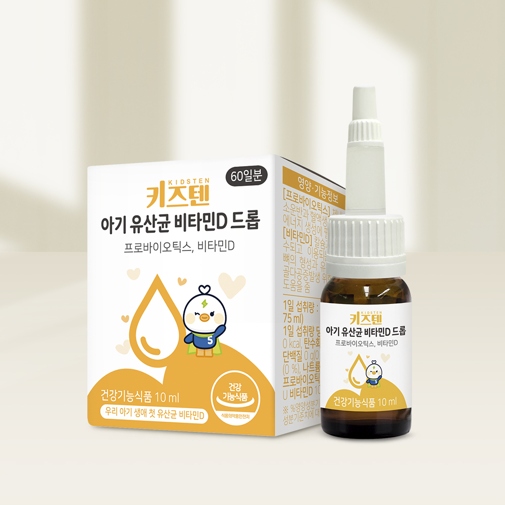 키즈텐 베이비 유아 아기 유산균 비타민D 영양제 드롭 액상 10ml, 4개 - 상세 이미지 5