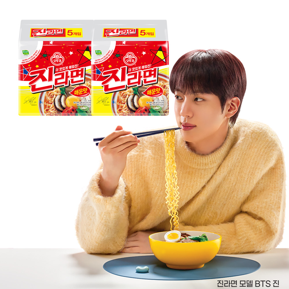 [2개 이상 구매시 2천원 할인] 오뚜기 진라면 매운맛 120g 10개 외 8종