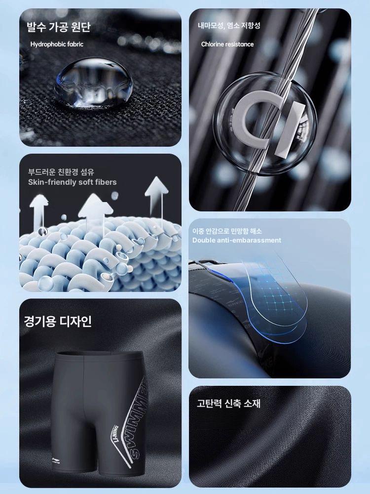 수영복세트 5부수영복 남성 수영용품 풀세트 남성수영복 선수용수영복 리닝 남자수영복세트 323 수영복 3종 -수경 모자 - 상세 이미지 4