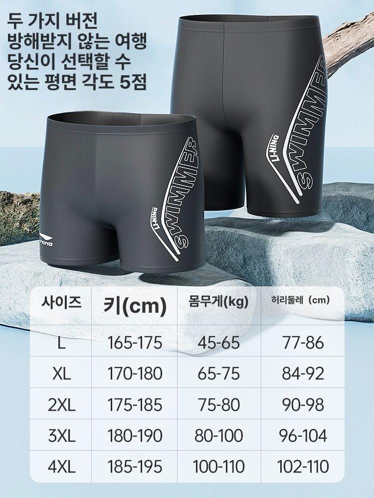 수영복세트 5부수영복 남성 수영용품 풀세트 남성수영복 선수용수영복 리닝 남자수영복세트 323 수영복 3종 -수경 모자 - 상세 이미지 5