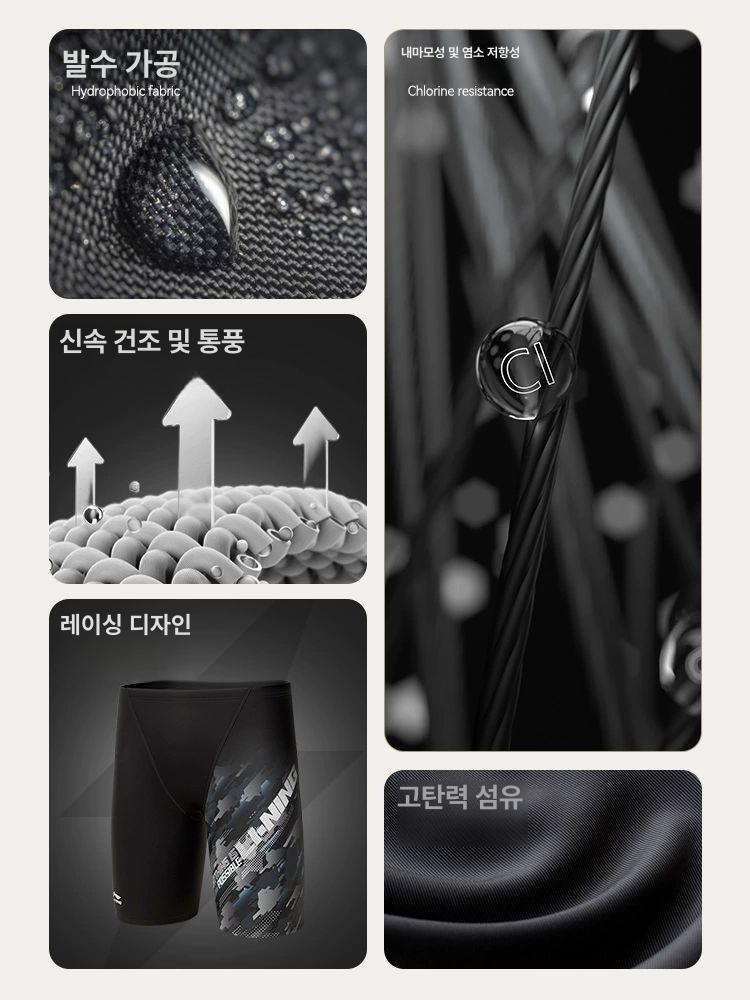 5부수영복 남자수영복 남성 수영복 3종 세트 남성수영복 리닝 수영복세트 3종세트 남자수영복세트 클래식 3종 세트 A - 상세 이미지 5