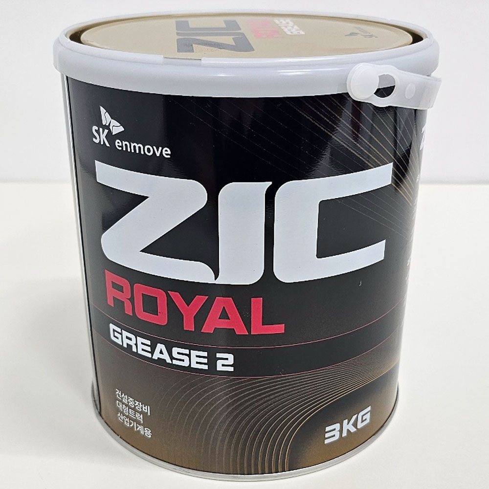 ZIC 지크 로얄 구리스 2번 중장비 굴삭기 지게차 고하중 그리스 3kg 이미지 3