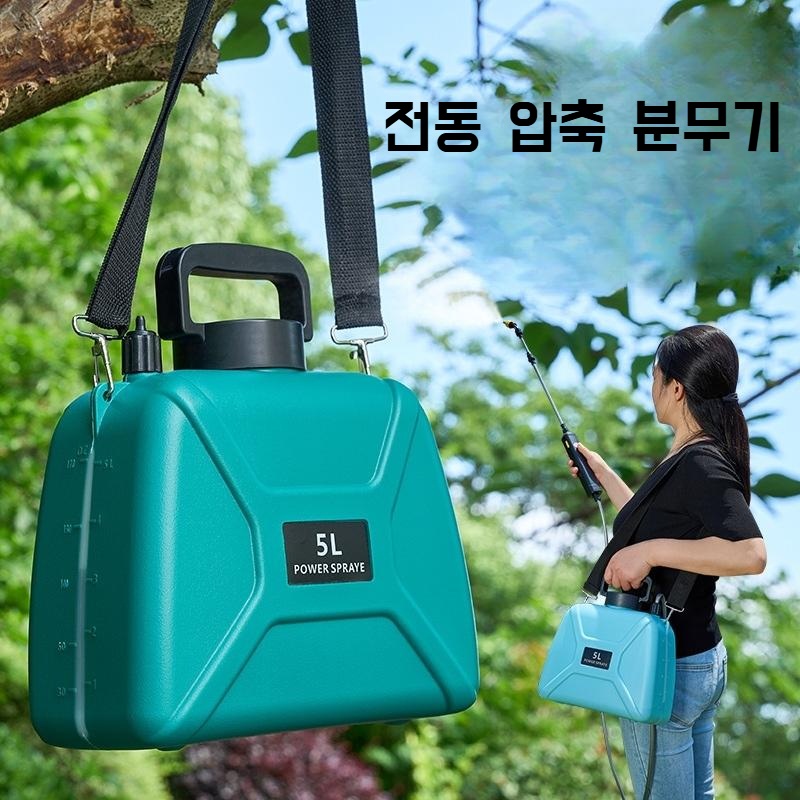 전동 압축 분무기 농약 원예 충전식 폼 소독 5L 9L