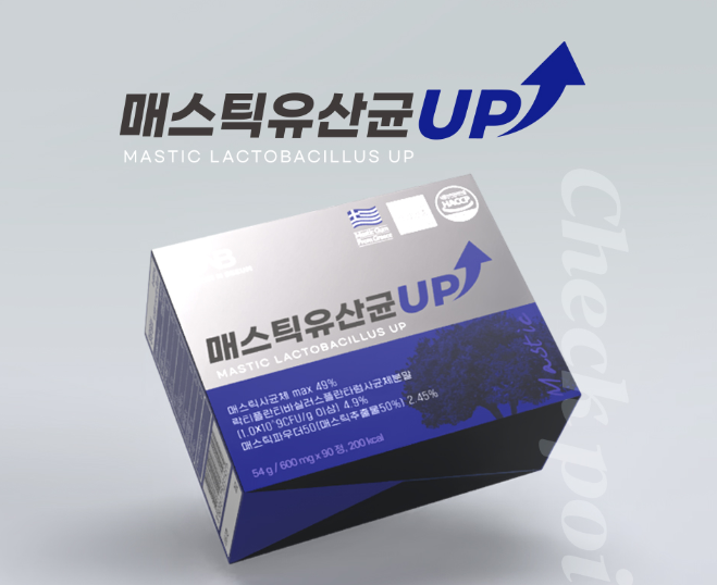 매스틱추출성분 메스틱 추출물 90 - 상세 이미지 3