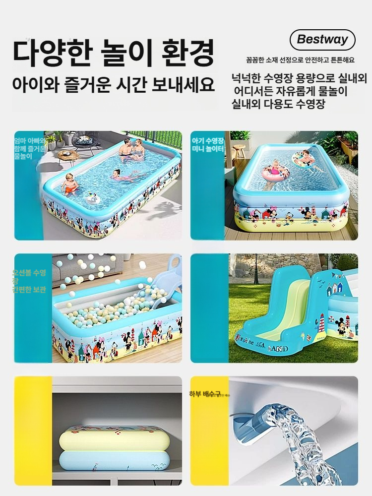 물놀이풀장 아기 수영장 아기수영장 유아풀 아기물놀이 물놀이풀 신생아수영장 접이식수영장 미니풀장 에어풀장 3.88m -전동펌프 기본 - 상세 이미지 4
