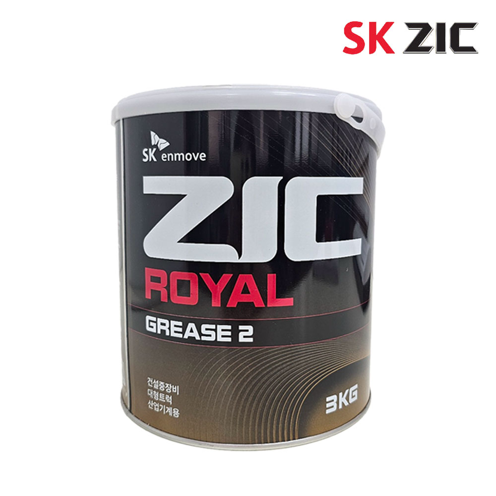 ZIC 지크 로얄 구리스 2번 중장비 굴삭기 지게차 고하중 그리스 3kg 이미지 2