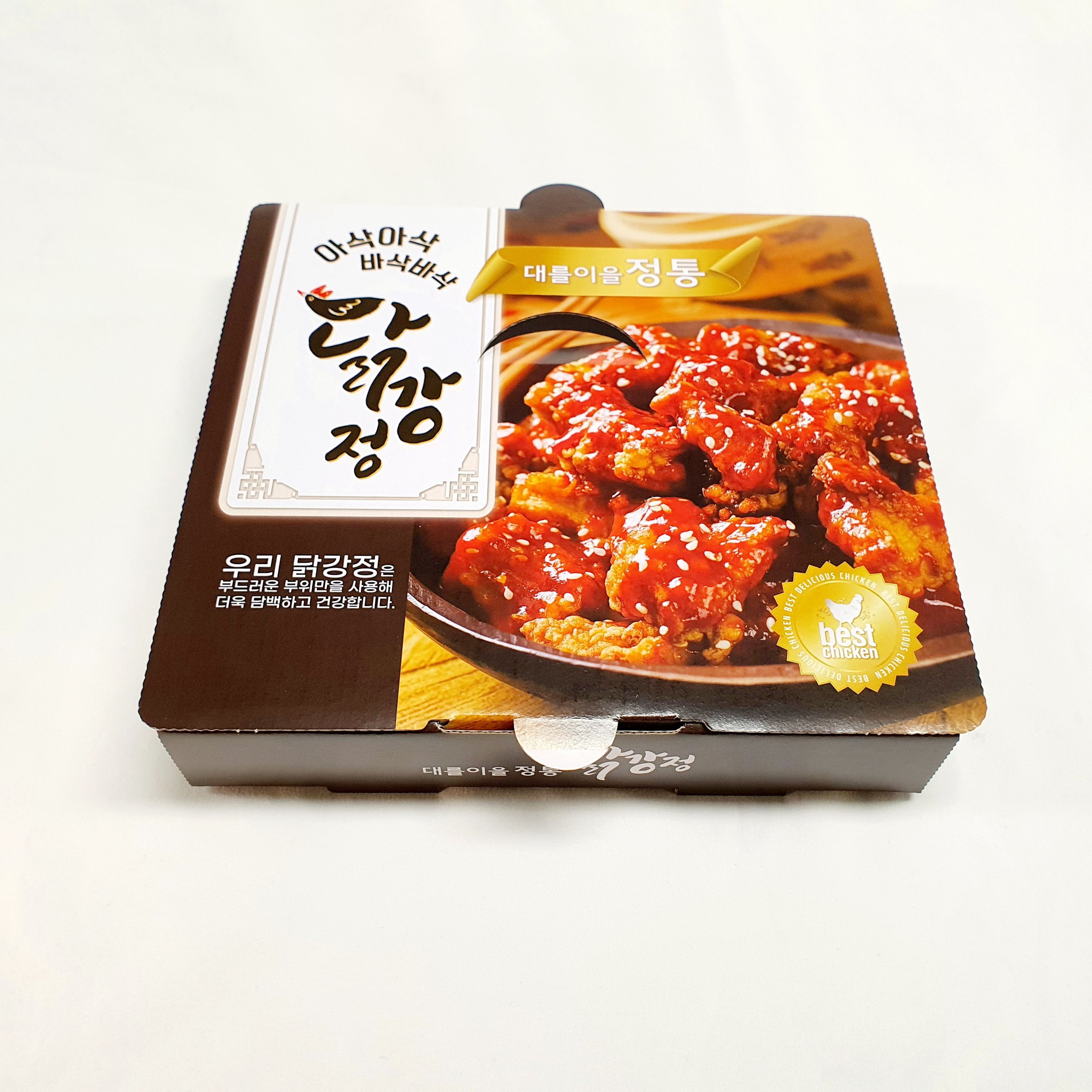 닭강정박스 전용 합지 대 100매 230x230x45 mm 전문점 종이 포장용기 - 상세 이미지 3