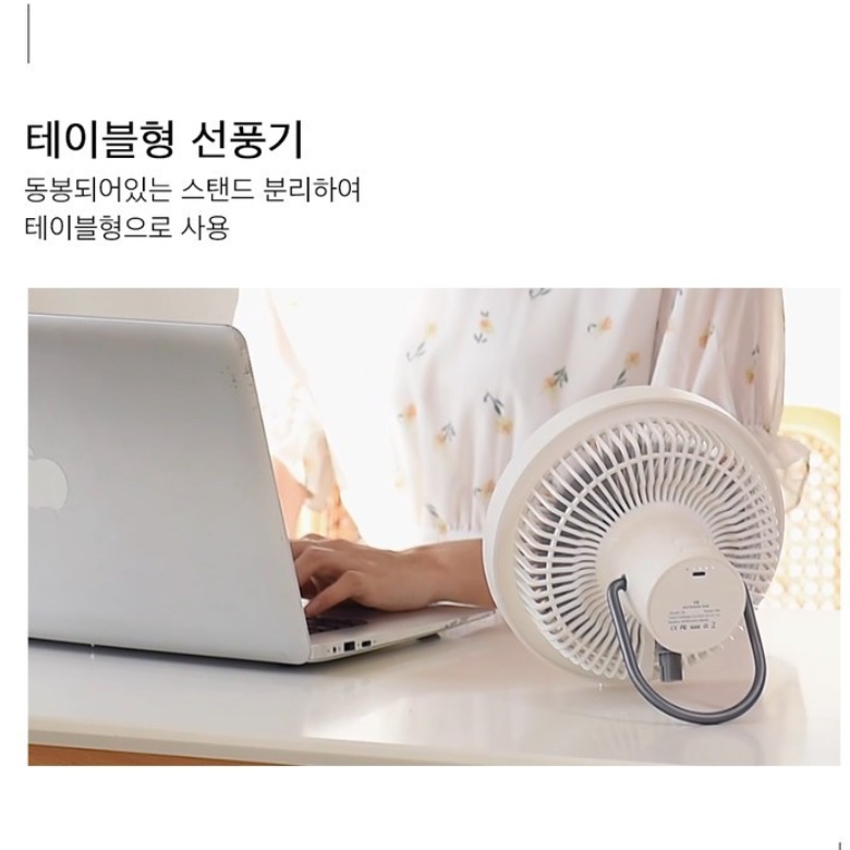 텐트선풍기 소형 작은 아이방 실링팬 텐트용 선풍기 - 상세 이미지 3