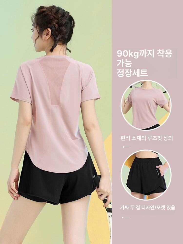 여성 요가조거팬츠 요가 바지 팬츠 필라테스복 편안한 조거팬츠 커버업 하의 요가복세트 분홍색 4종 세트 보라색 반바지 - 상세 이미지 4