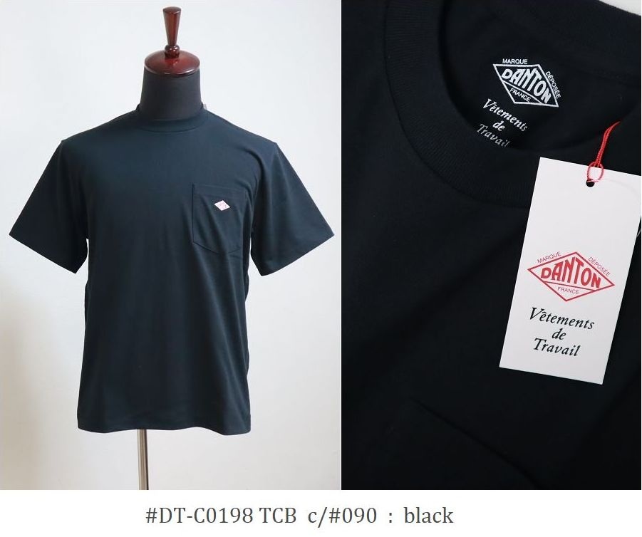 단톤 남성 포켓 로고 반팔티셔츠 JD-C0198TCB 네이비 XXL - 상세 이미지 4