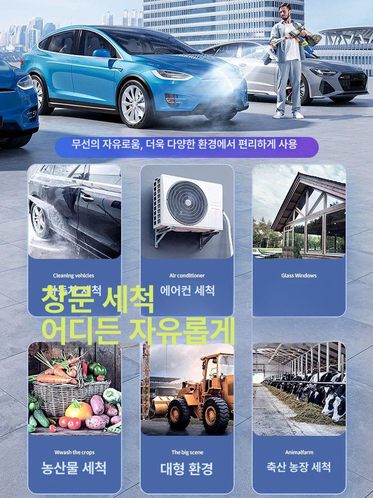 고압 세차기 무선 세차 세척기 가정용 휴대용 충전식 독일식 쌍터보 엔진 표준형3개 전력 A - 상세 이미지 2