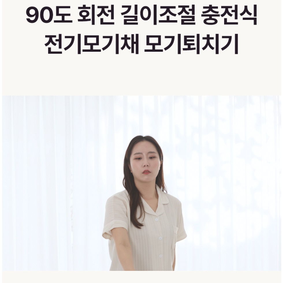 더 길어진 촘촘한 전기 모기채 저소음 자동 모기채 전기 파리채 - 상세 이미지 3