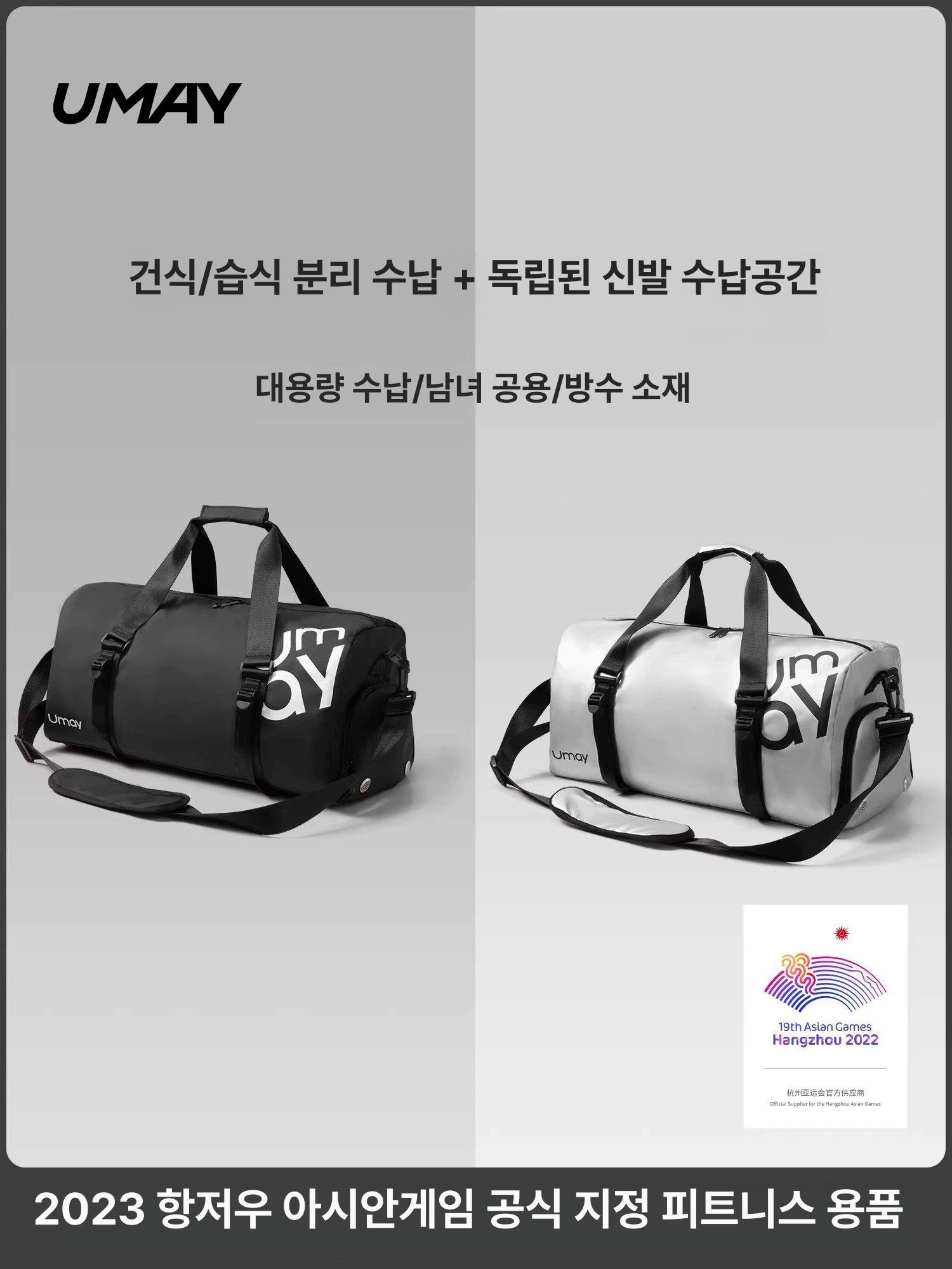 방수 수영 가방 수영가방 방수가방 방수팩 수영복가방 드라이백팩 방수수영가방 아테네블랙-클래식 - 상세 이미지 2