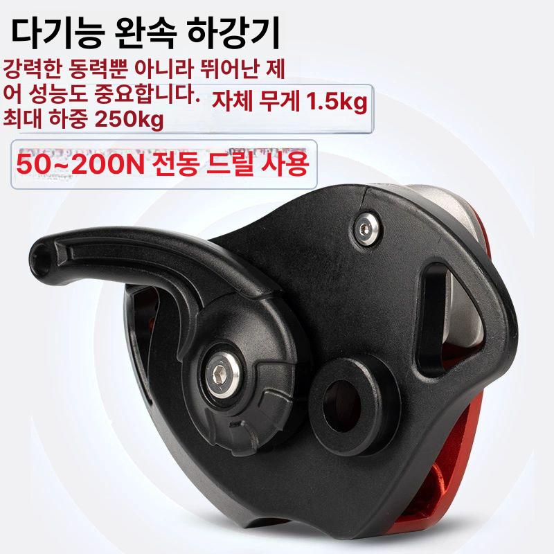 전동리프터 리프팅 호이스트 중량물 화물 충전식 다기능 DS500 - 상세 이미지 3