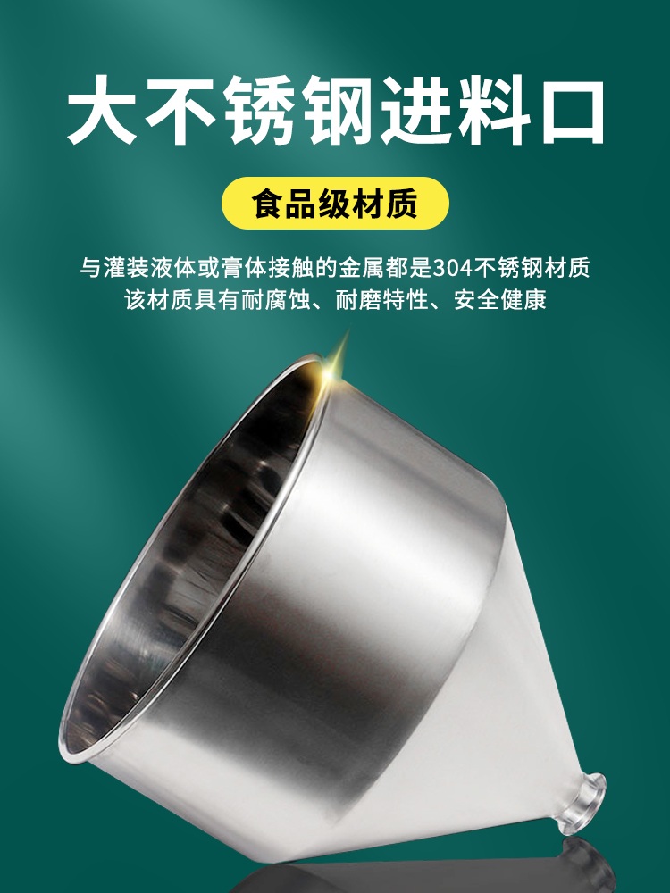충진기 자동 점성액체 주입기 소분 정량기 병입 계량 액체 꿀 점성 싱글헤드 (50-500ml)♥️ 1세트 - 상세 이미지 4